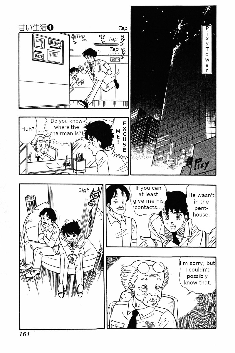 Amai Seikatsu Chapter 31 Page 15