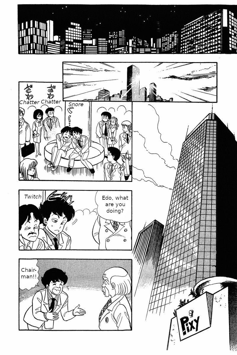 Amai Seikatsu Chapter 31 Page 16
