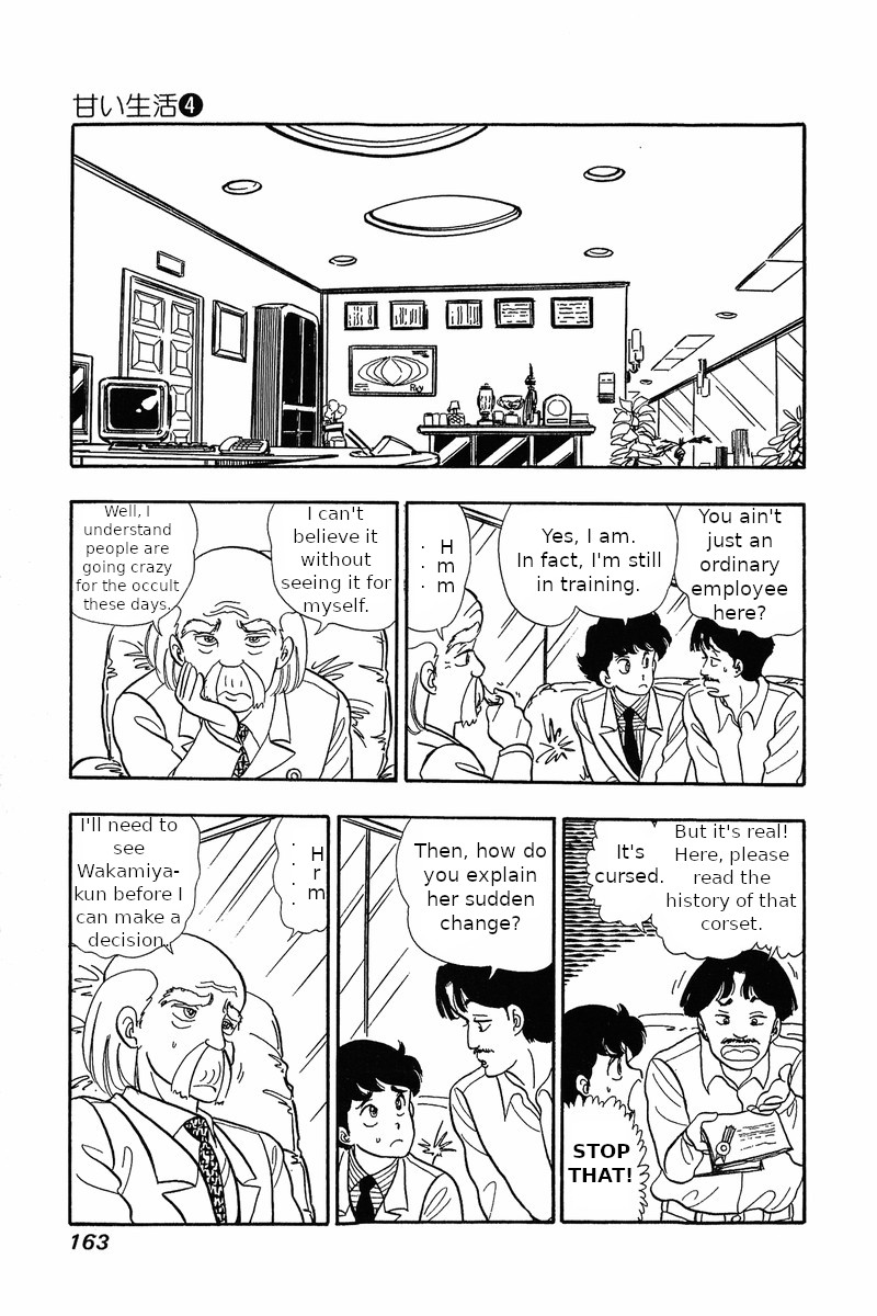 Amai Seikatsu Chapter 31 Page 17