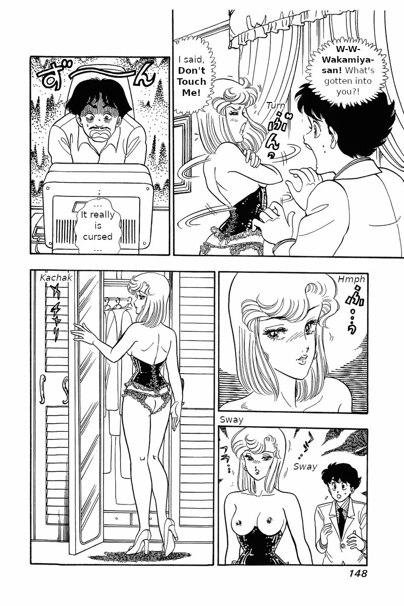 Amai Seikatsu Chapter 31 Page 2