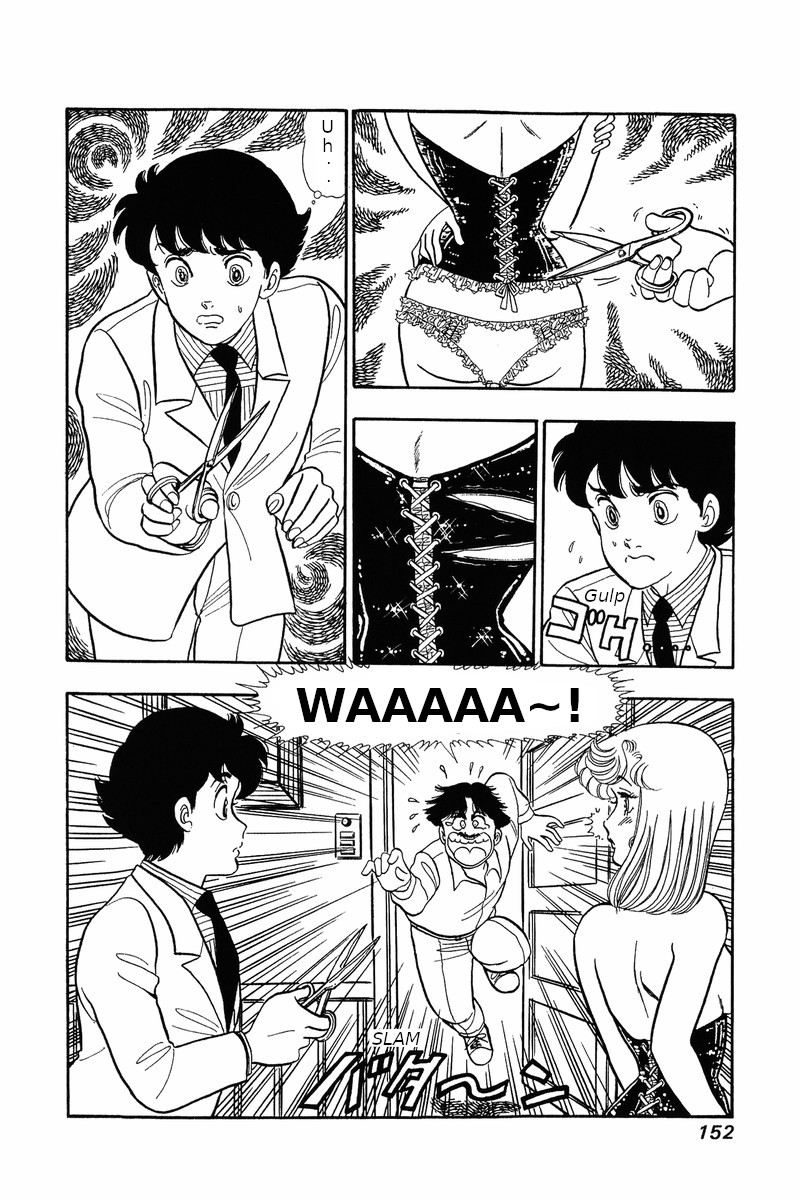 Amai Seikatsu Chapter 31 Page 6