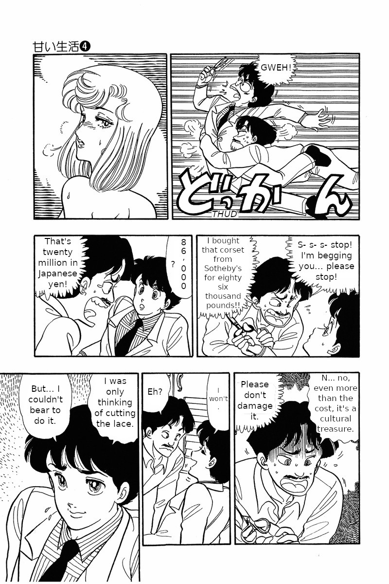 Amai Seikatsu Chapter 31 Page 7