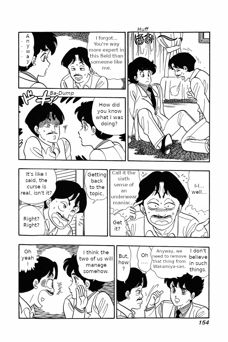 Amai Seikatsu Chapter 31 Page 8