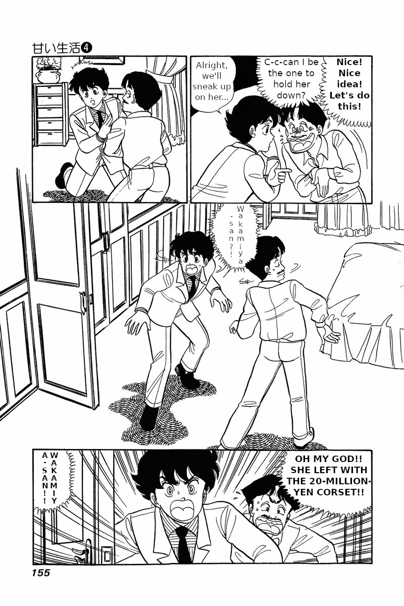 Amai Seikatsu Chapter 31 Page 9