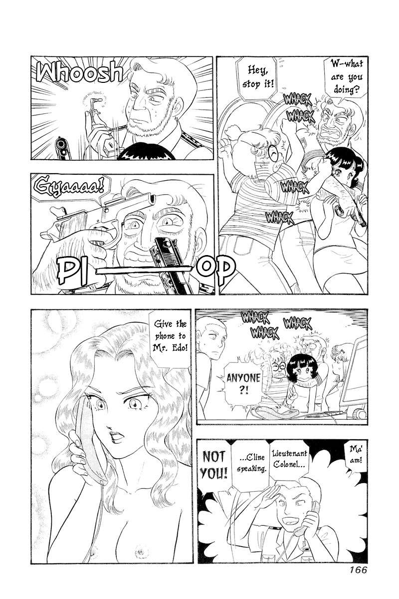 Amai Seikatsu Chapter 310 Page 17