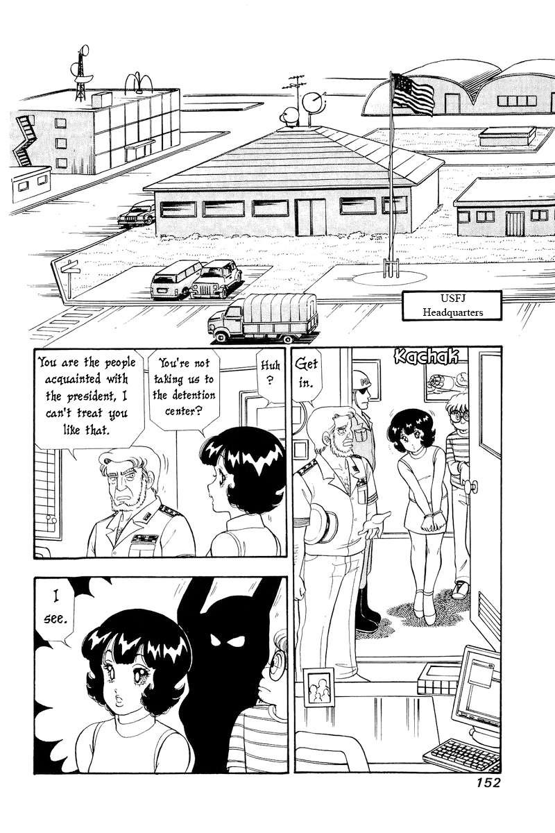 Amai Seikatsu Chapter 310 Page 3