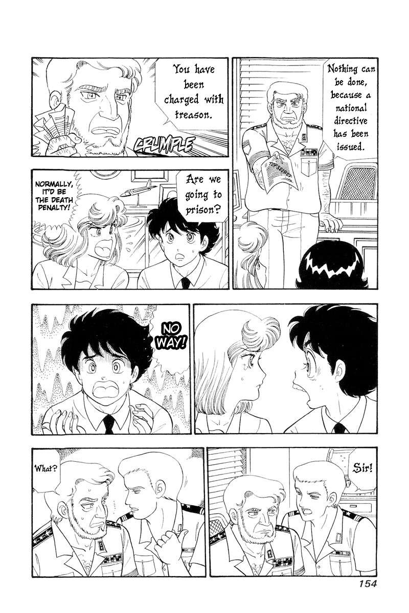 Amai Seikatsu Chapter 310 Page 5