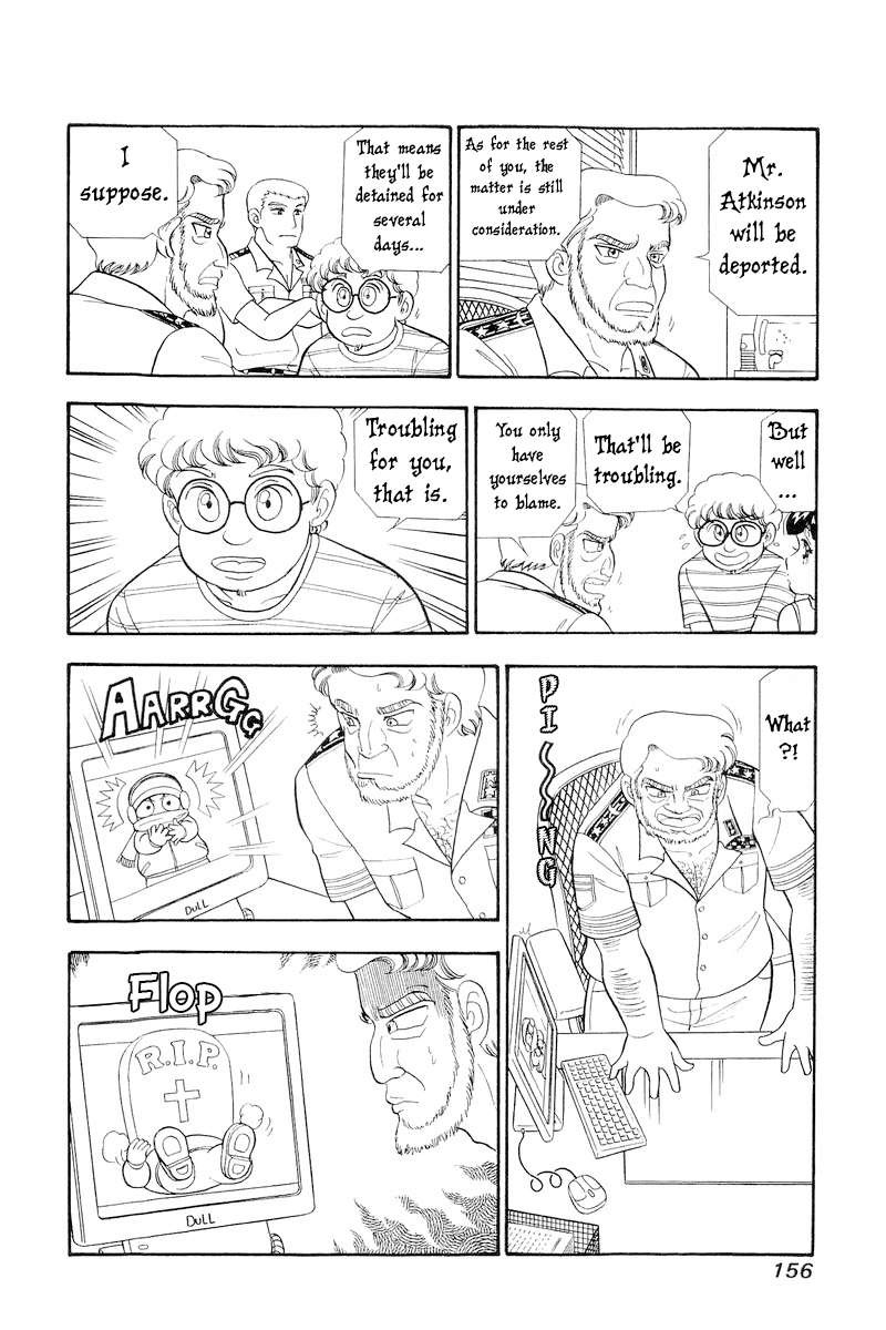 Amai Seikatsu Chapter 310 Page 7
