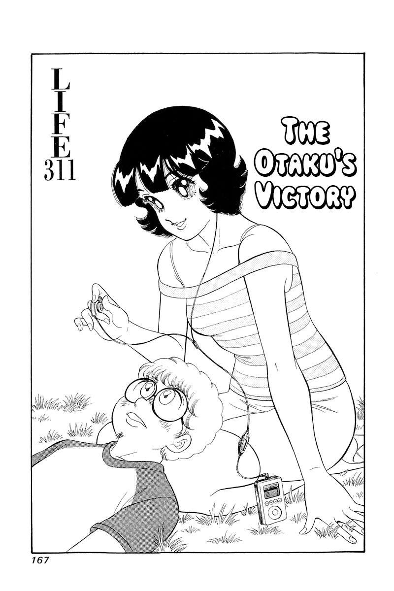 Amai Seikatsu Chapter 311 Page 2