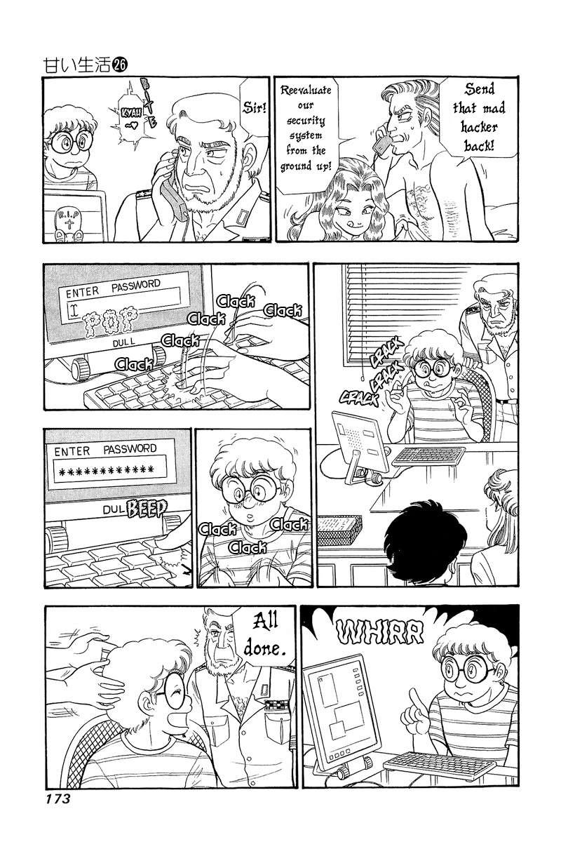 Amai Seikatsu Chapter 311 Page 8
