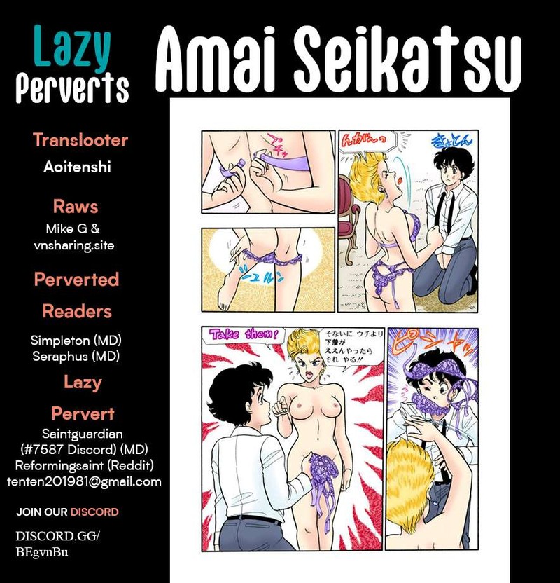 Amai Seikatsu Chapter 312 Page 1