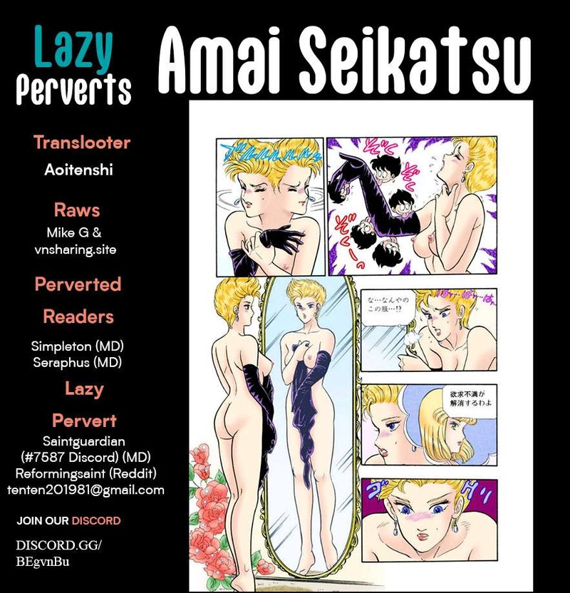 Amai Seikatsu Chapter 313 Page 1