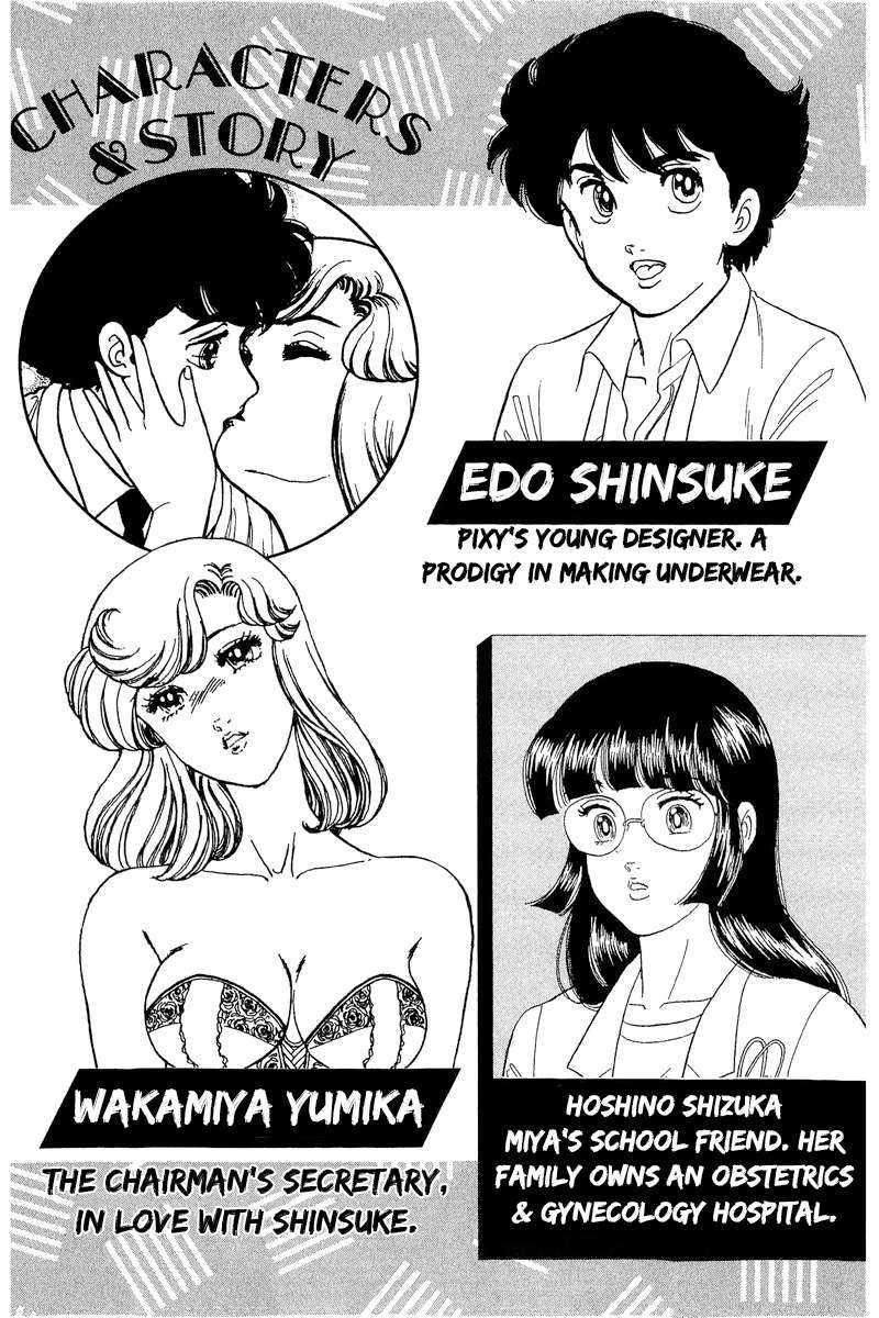 Amai Seikatsu Chapter 313 Page 6