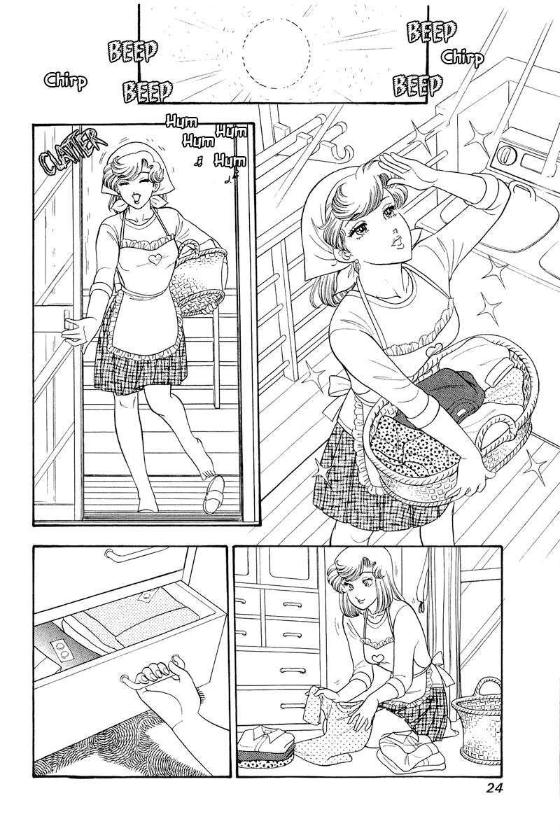 Amai Seikatsu Chapter 314 Page 3