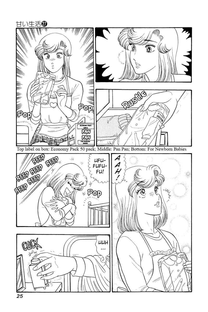Amai Seikatsu Chapter 314 Page 4