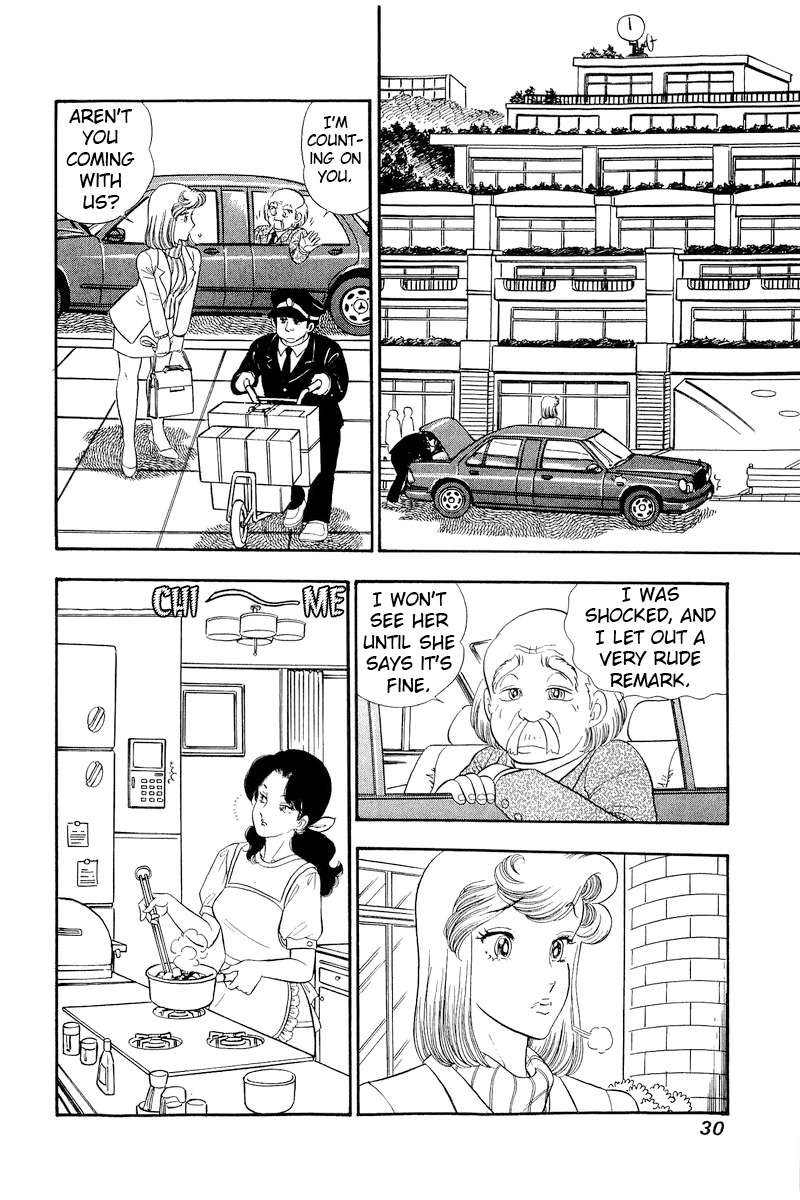 Amai Seikatsu Chapter 314 Page 9