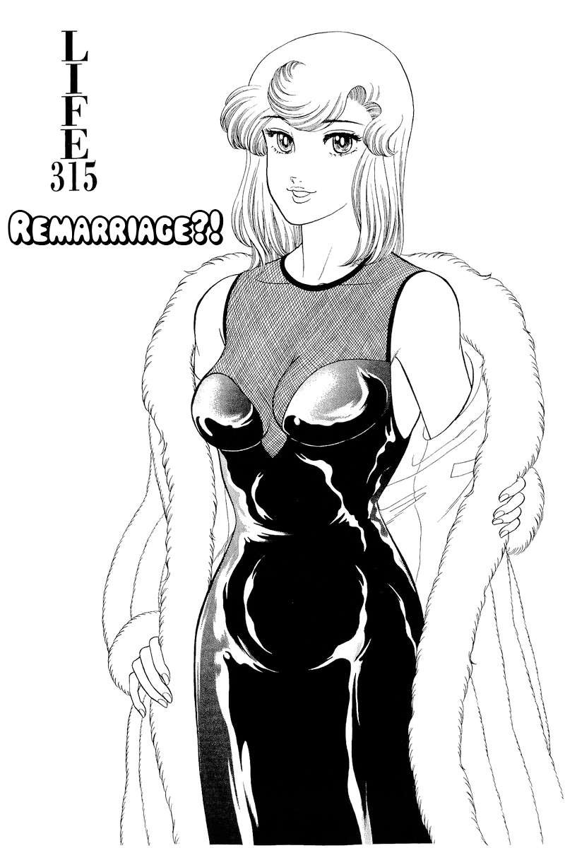 Amai Seikatsu Chapter 315 Page 2