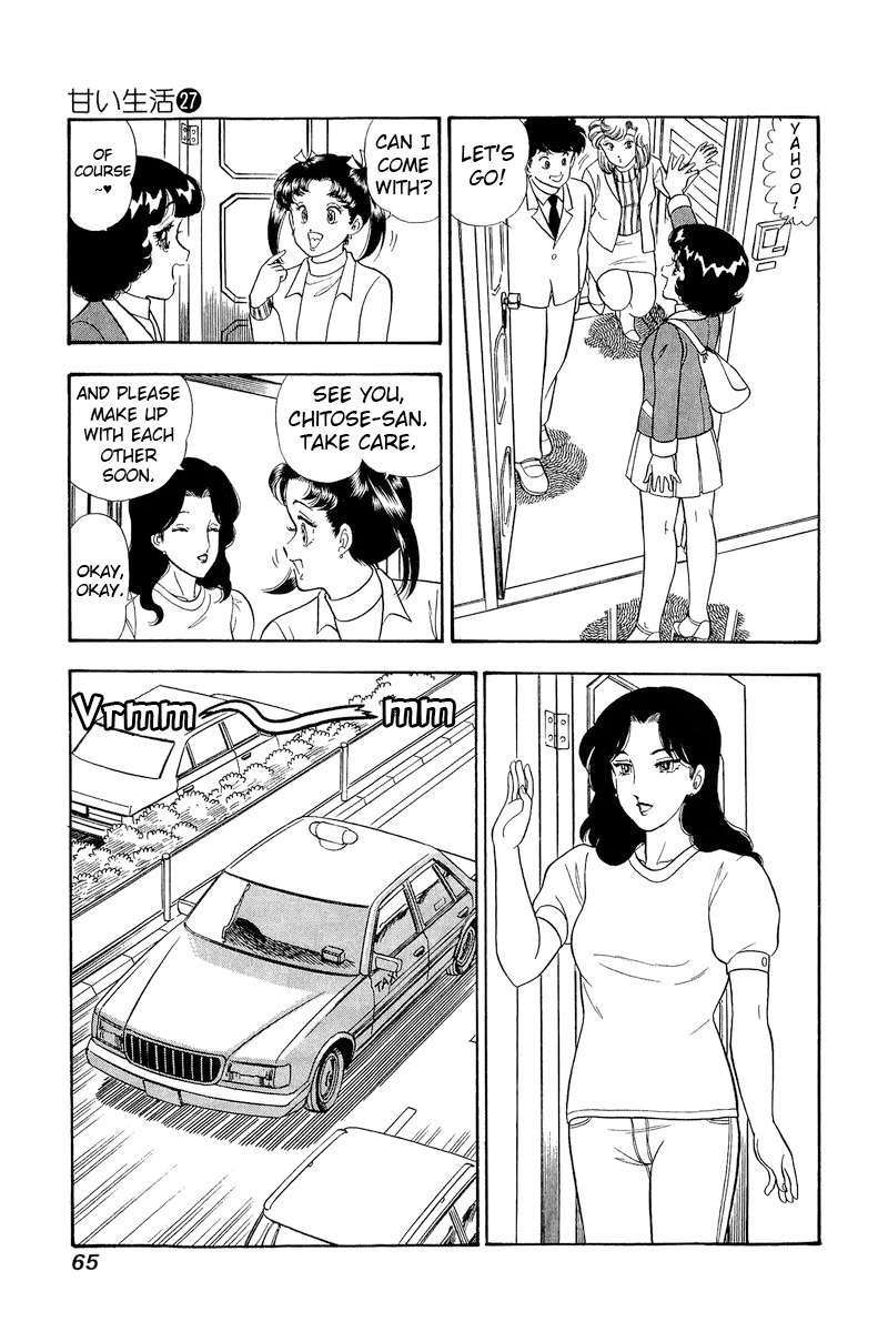 Amai Seikatsu Chapter 316 Page 12
