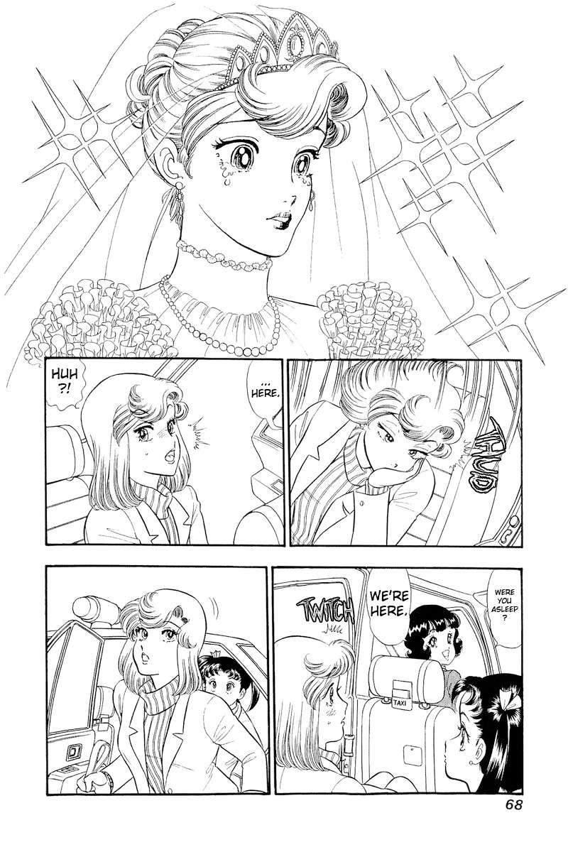 Amai Seikatsu Chapter 316 Page 15
