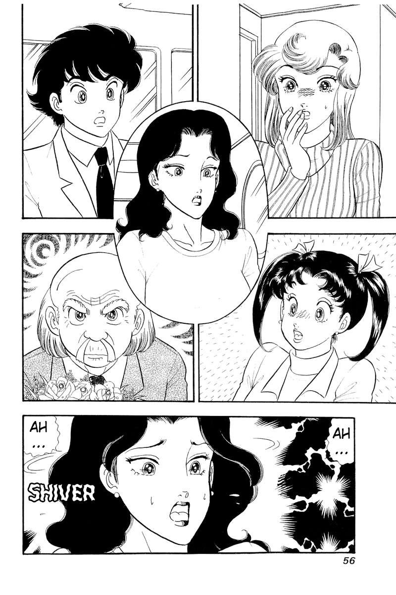 Amai Seikatsu Chapter 316 Page 3