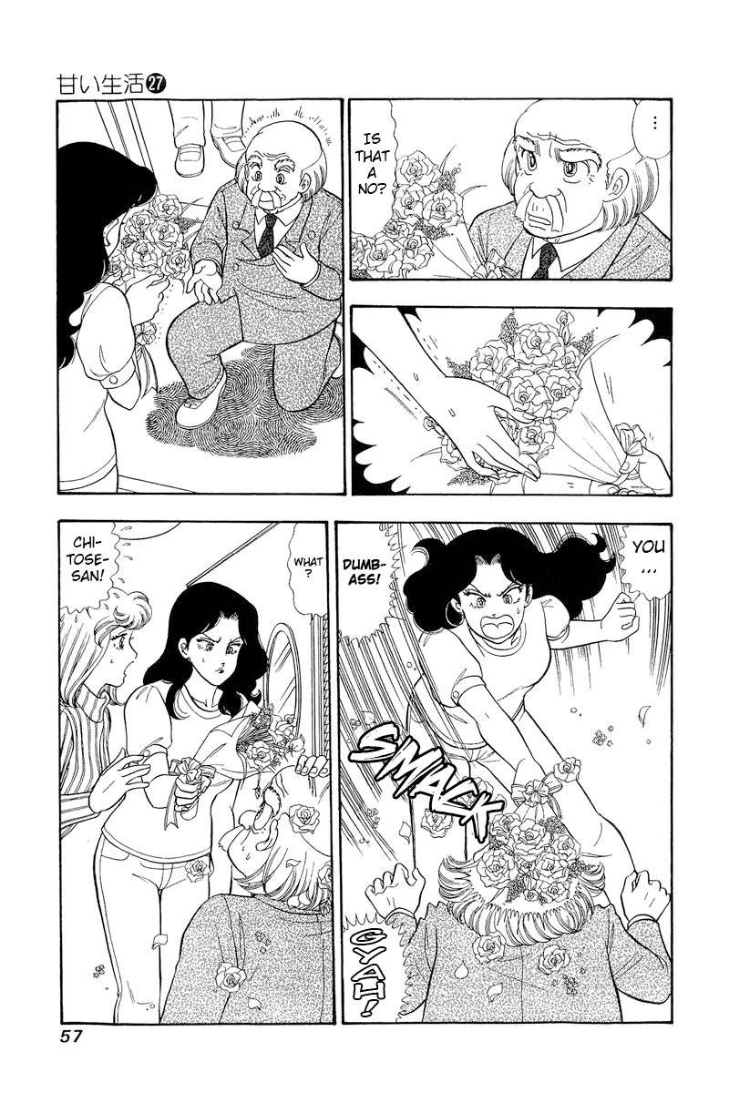 Amai Seikatsu Chapter 316 Page 4
