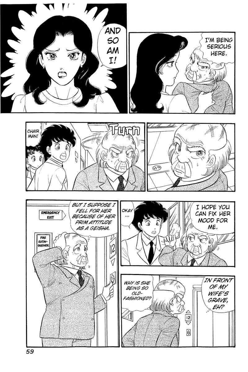 Amai Seikatsu Chapter 316 Page 6