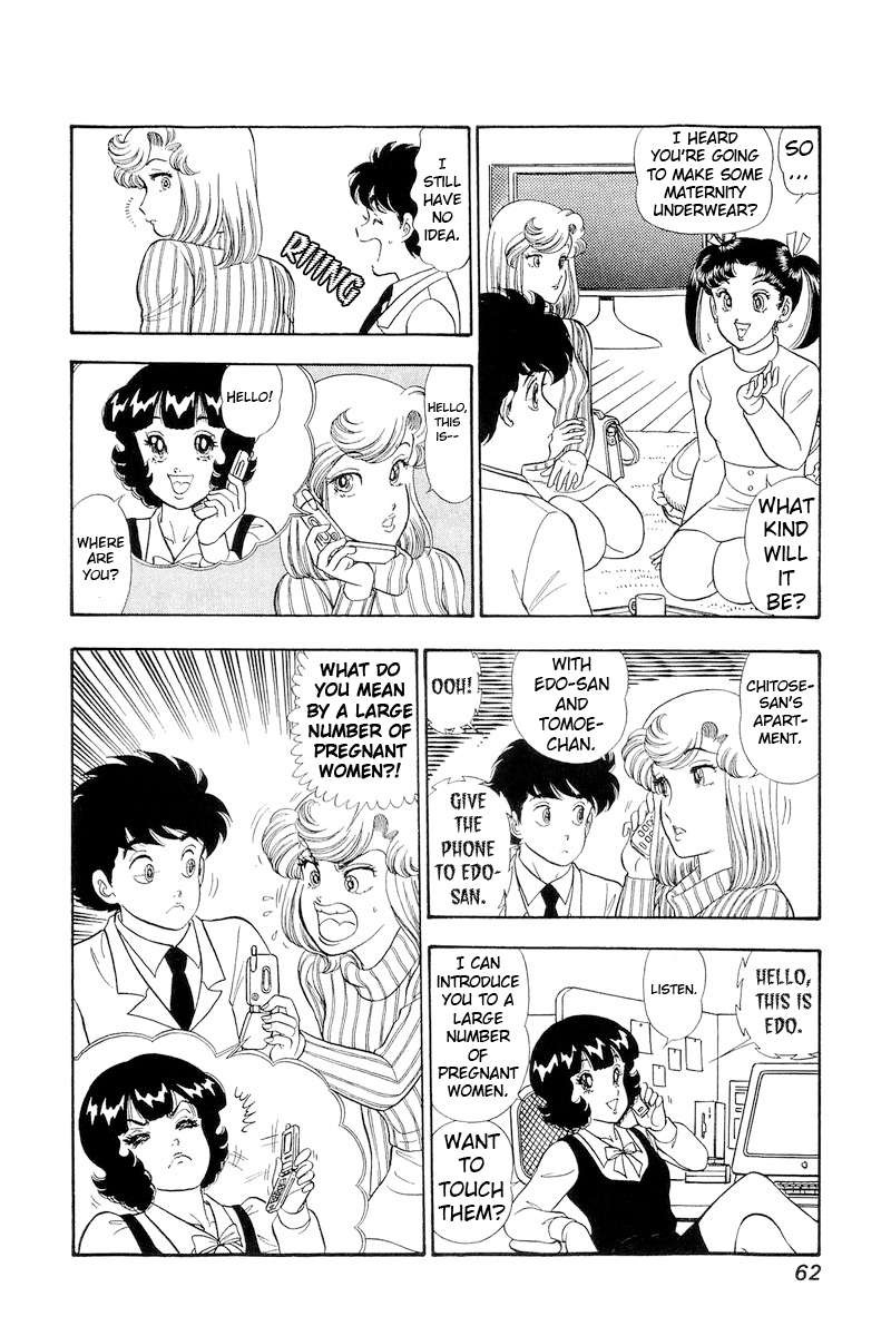 Amai Seikatsu Chapter 316 Page 9