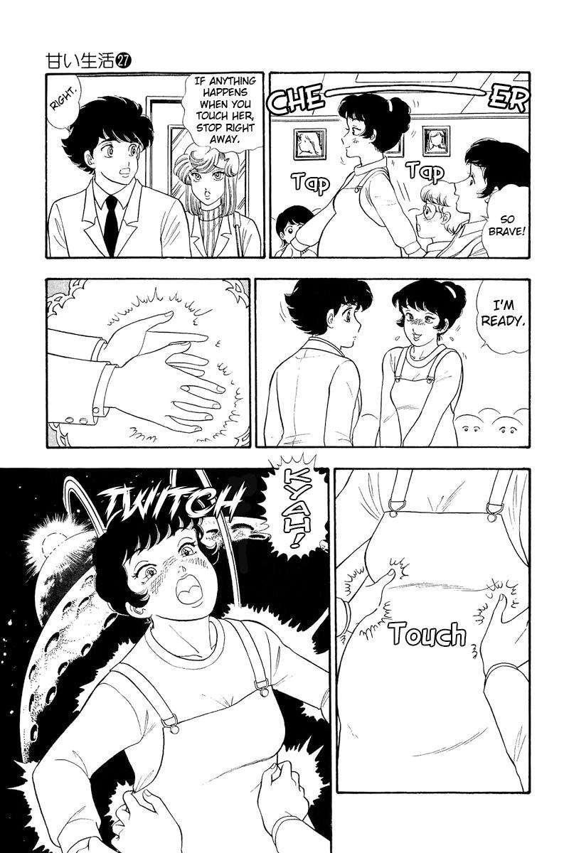 Amai Seikatsu Chapter 317 Page 12
