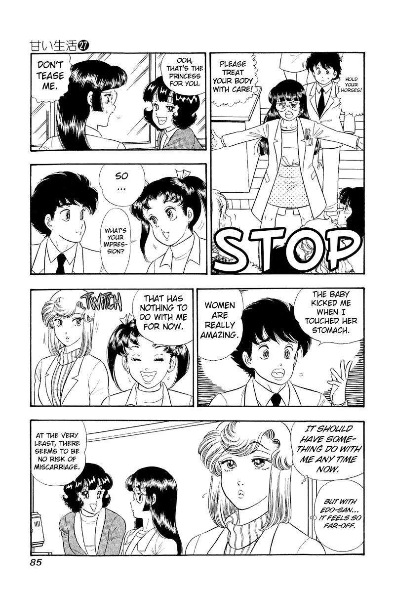 Amai Seikatsu Chapter 317 Page 16