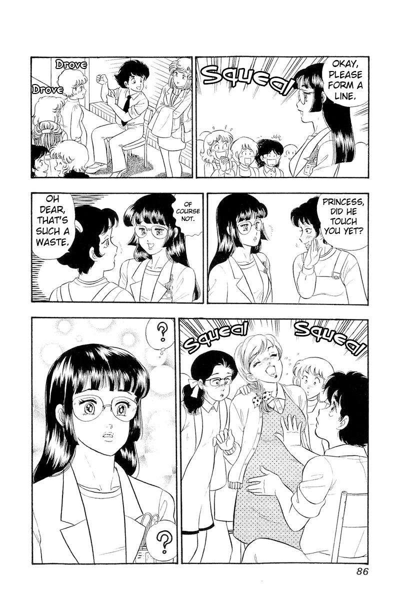 Amai Seikatsu Chapter 317 Page 17