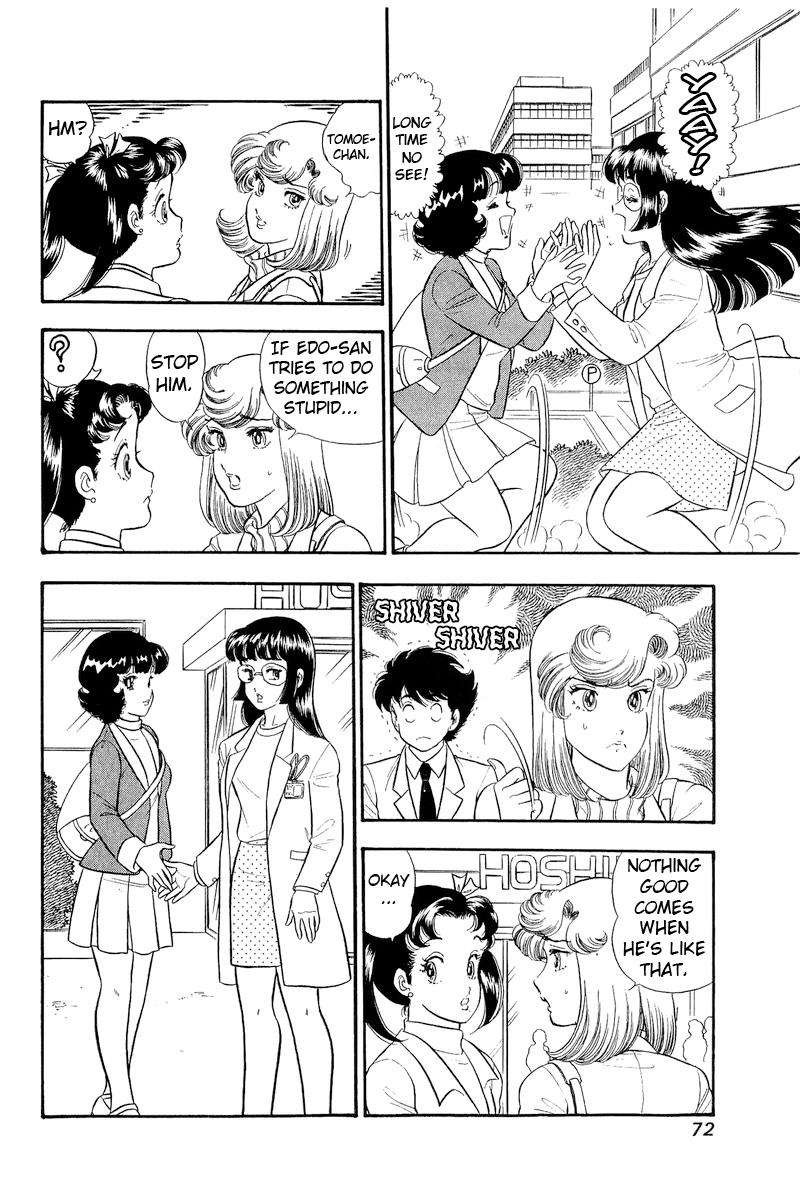 Amai Seikatsu Chapter 317 Page 3