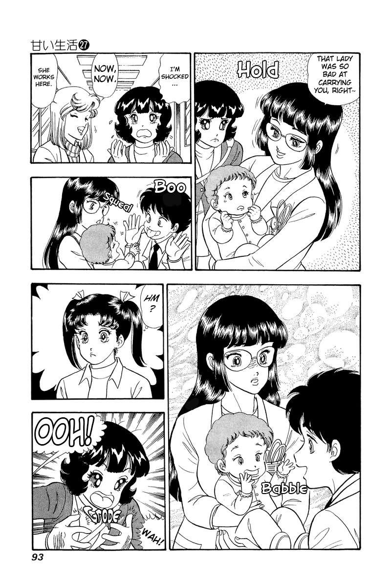 Amai Seikatsu Chapter 318 Page 8