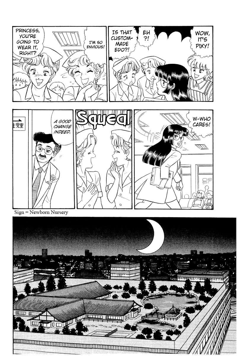 Amai Seikatsu Chapter 319 Page 15