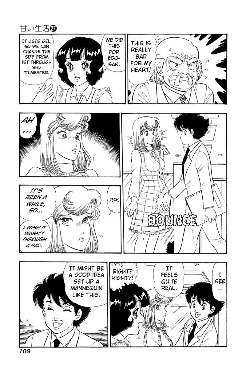 Amai Seikatsu Chapter 319 Page 8