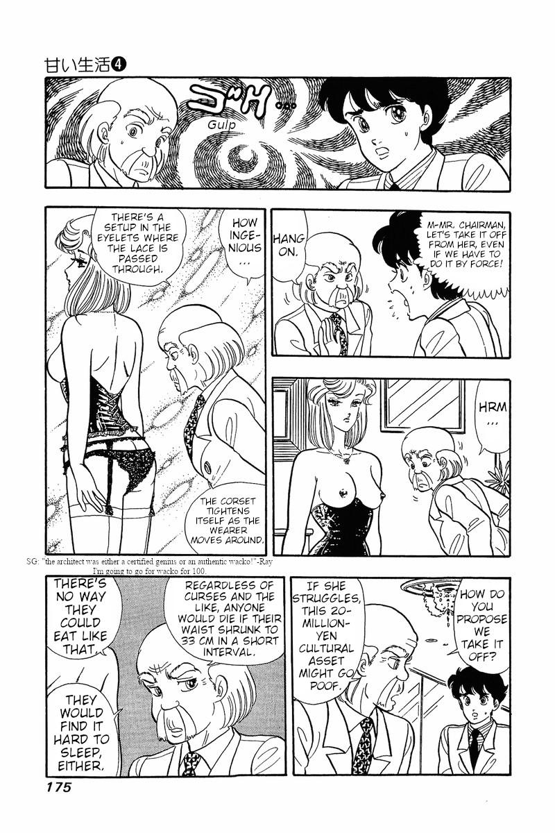 Amai Seikatsu Chapter 32 Page 10