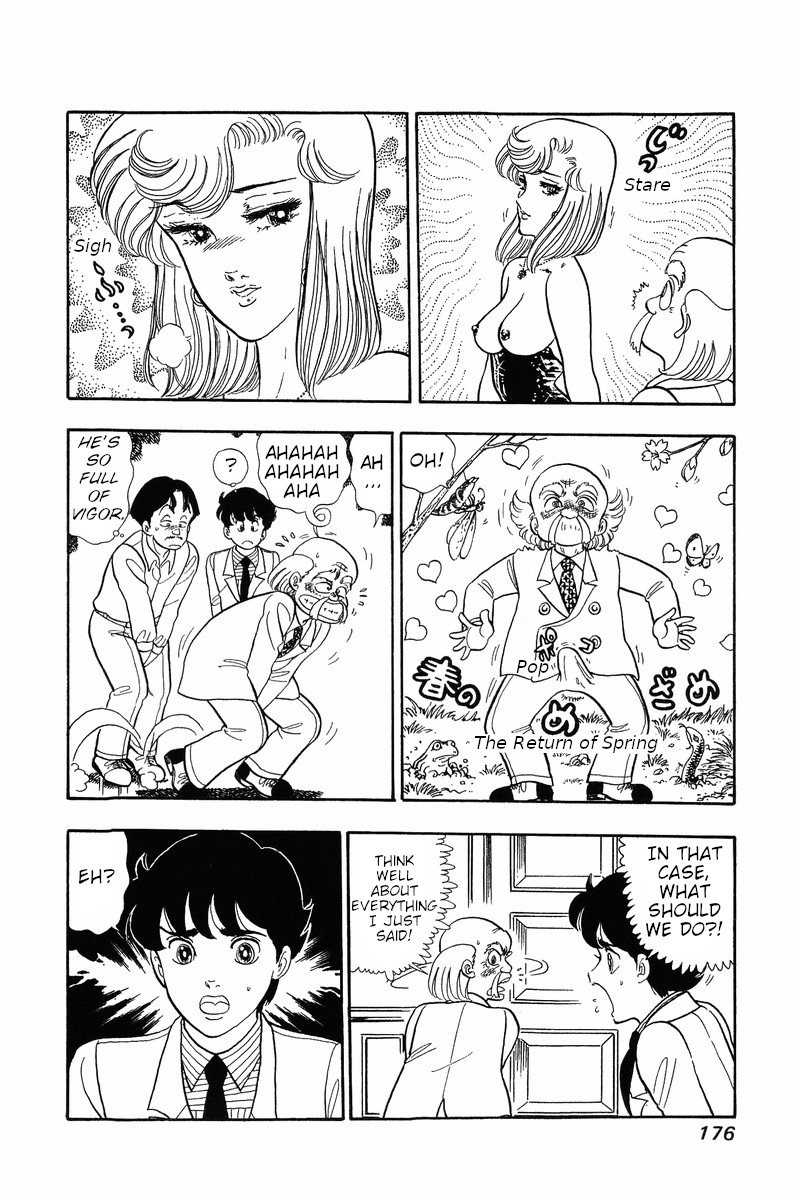 Amai Seikatsu Chapter 32 Page 11