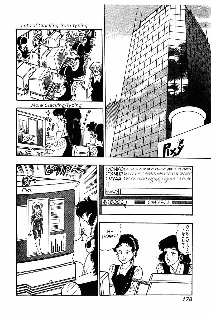 Amai Seikatsu Chapter 32 Page 13