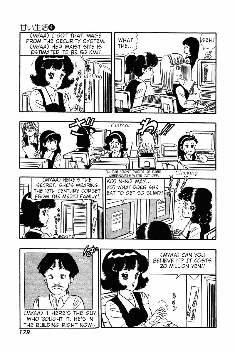 Amai Seikatsu Chapter 32 Page 14