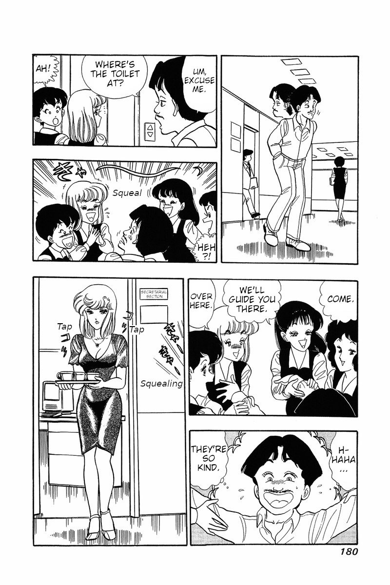 Amai Seikatsu Chapter 32 Page 15