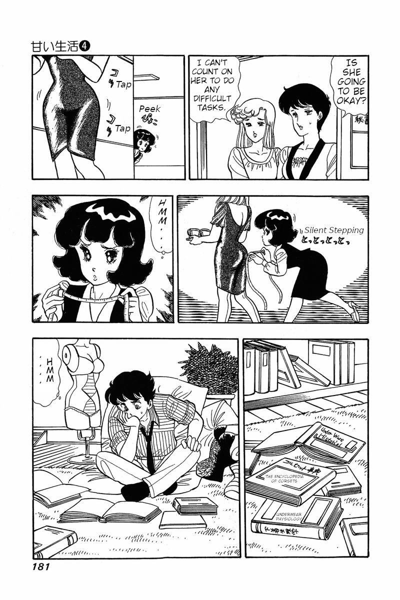 Amai Seikatsu Chapter 32 Page 16