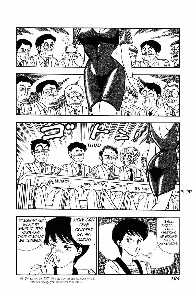 Amai Seikatsu Chapter 32 Page 19