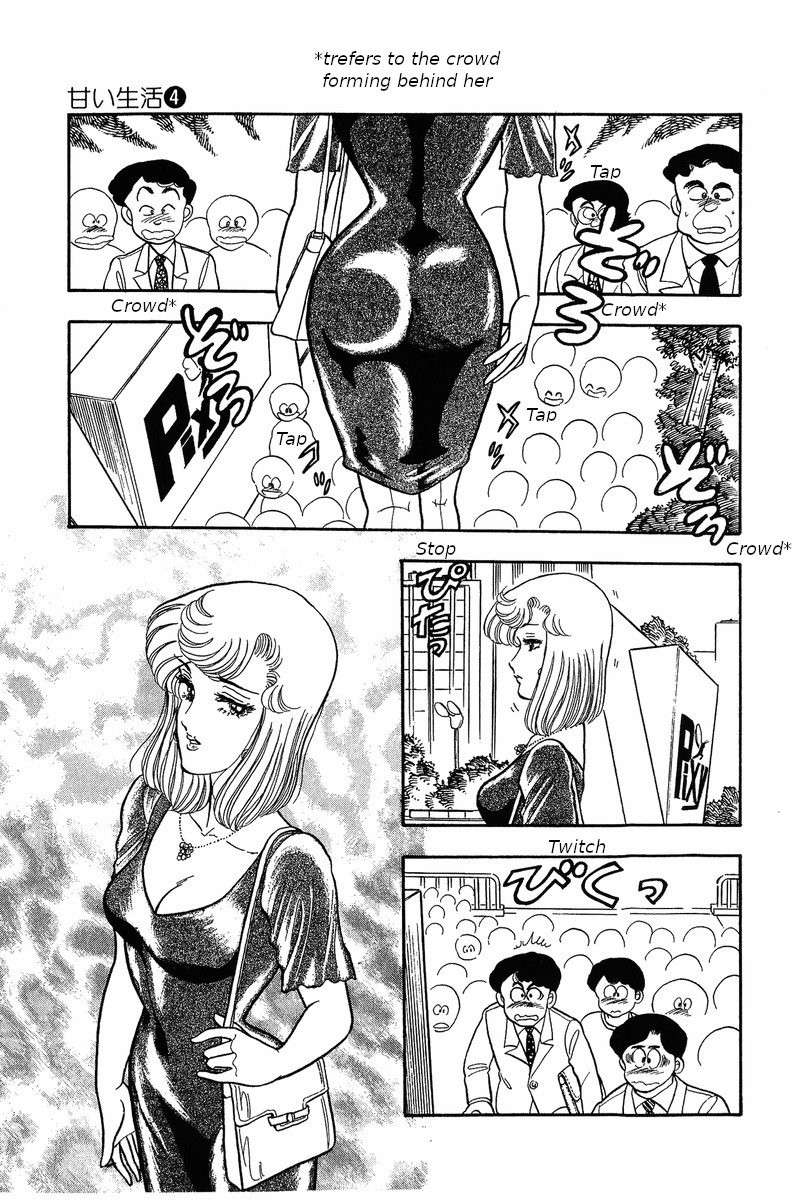 Amai Seikatsu Chapter 32 Page 2