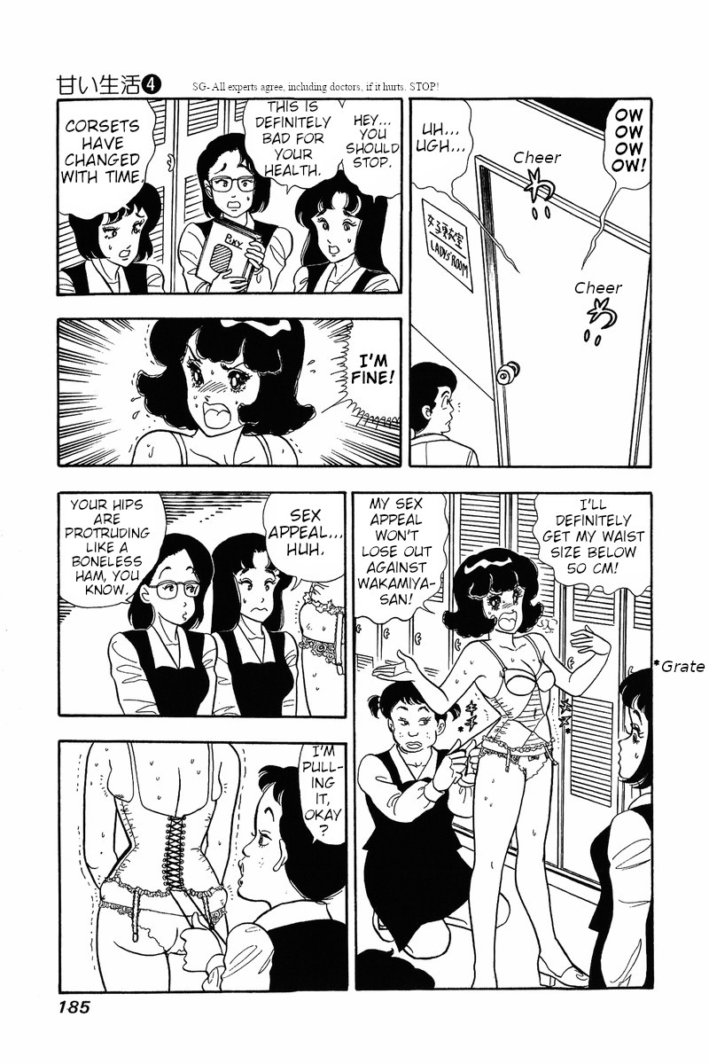 Amai Seikatsu Chapter 32 Page 20