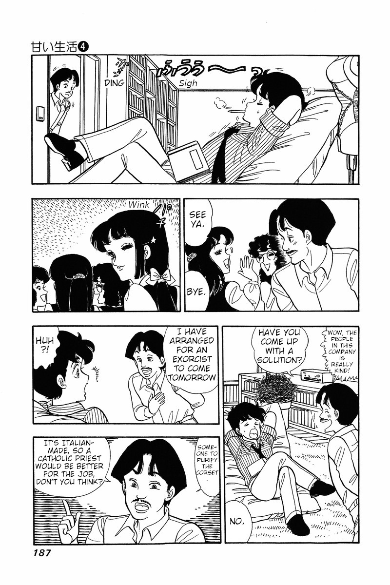 Amai Seikatsu Chapter 32 Page 22