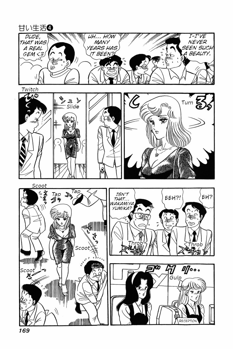 Amai Seikatsu Chapter 32 Page 4