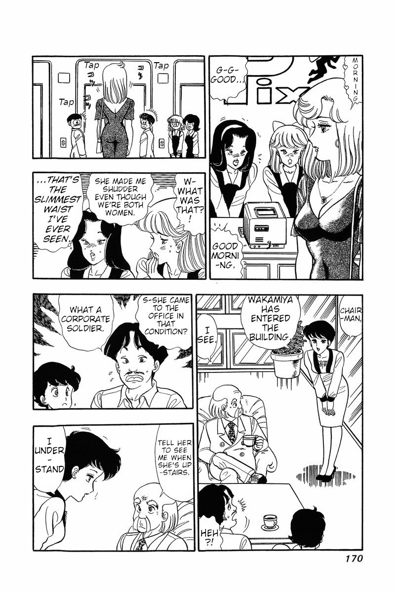 Amai Seikatsu Chapter 32 Page 5