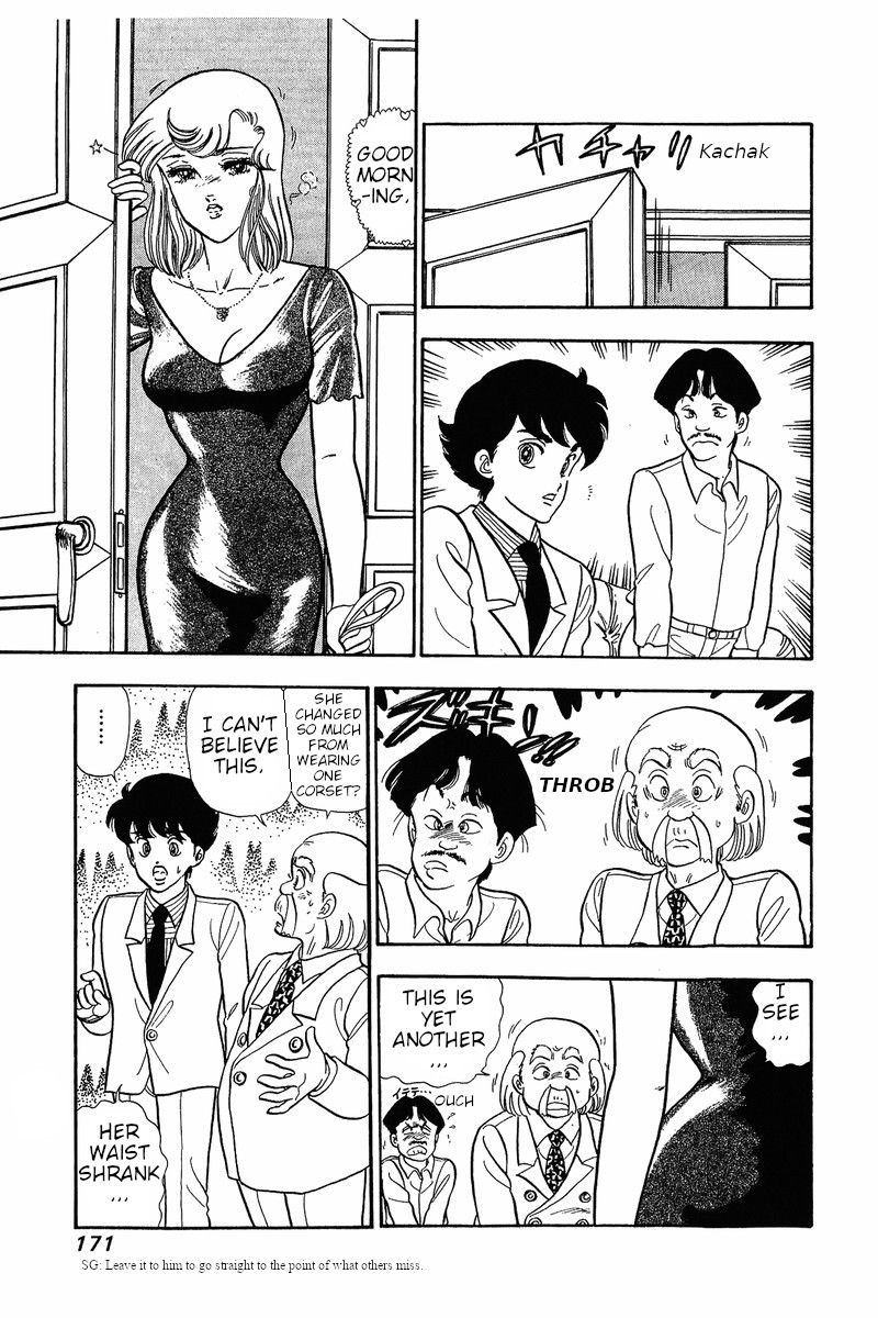 Amai Seikatsu Chapter 32 Page 6