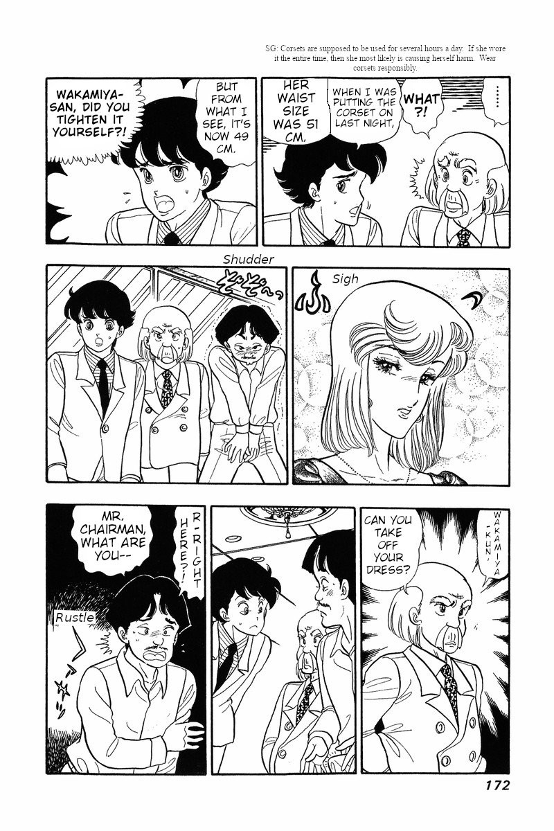 Amai Seikatsu Chapter 32 Page 7