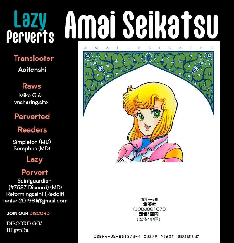 Amai Seikatsu Chapter 320 Page 1