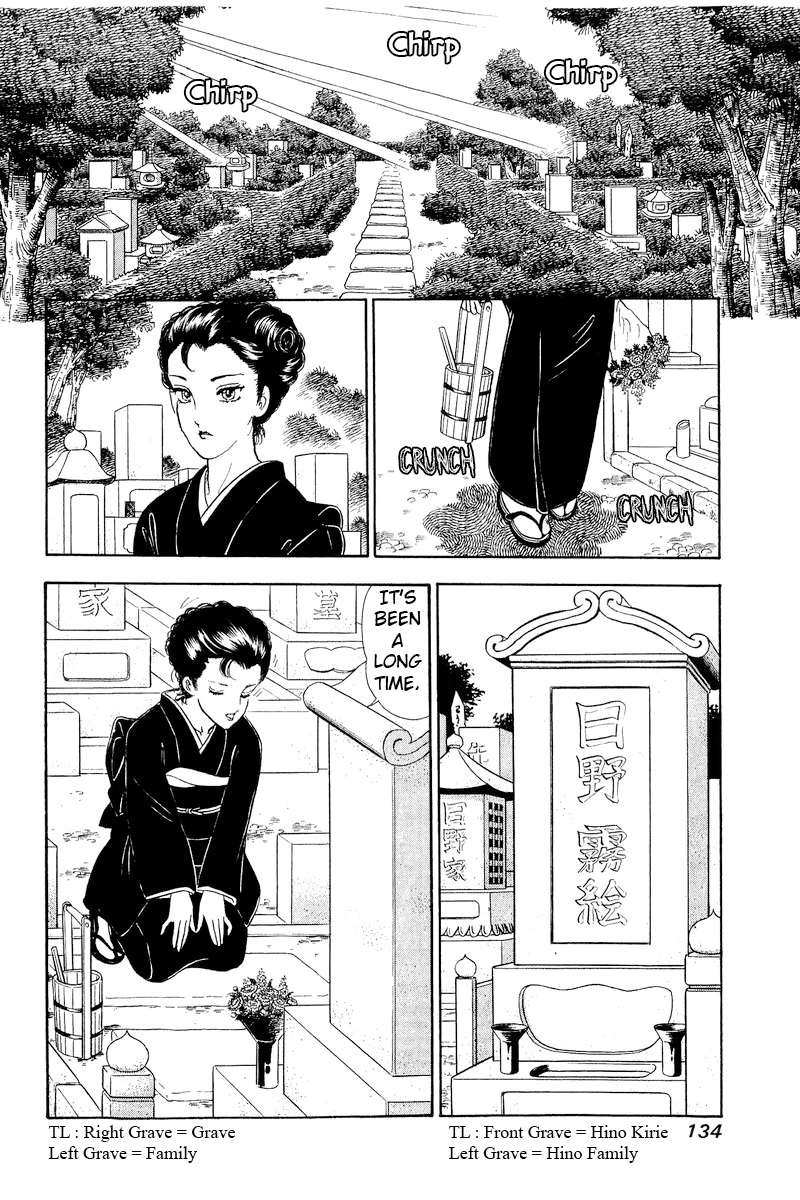 Amai Seikatsu Chapter 320 Page 17